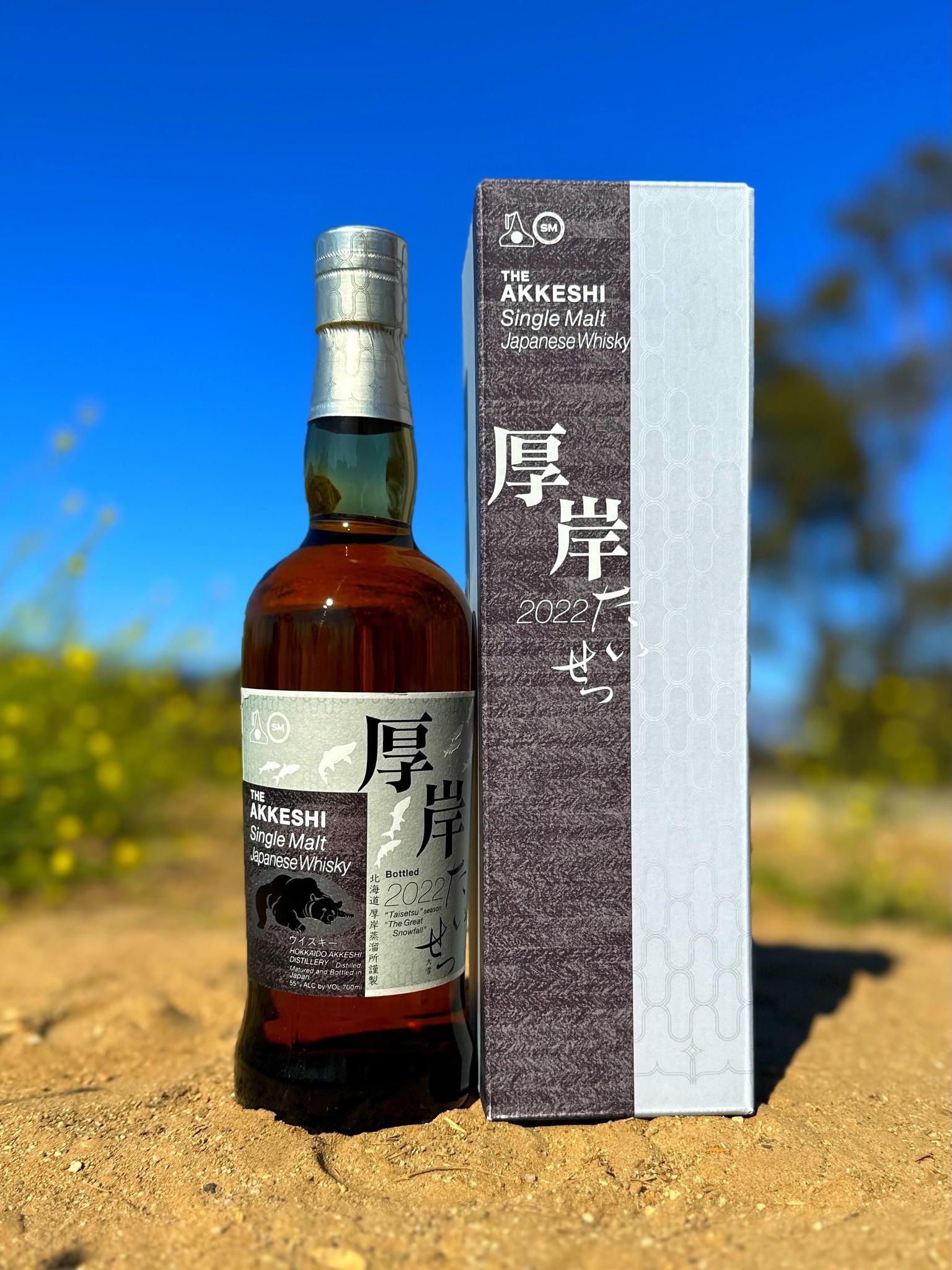 Japanese Whiskey – Highland Park Wine