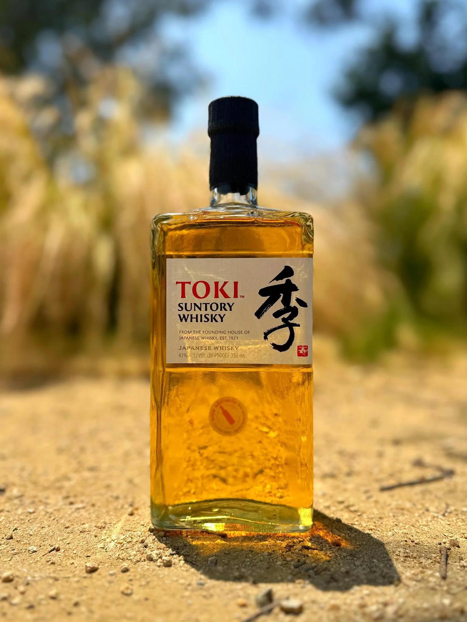 Japanese Whiskey – Highland Park Wine
